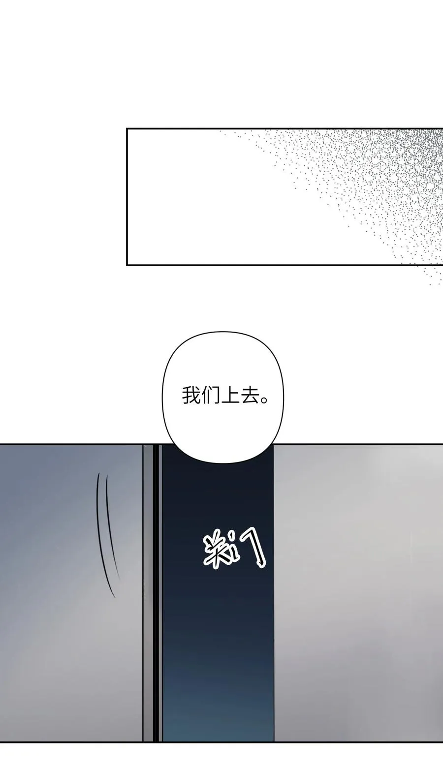 10 ……对不起打扰了55