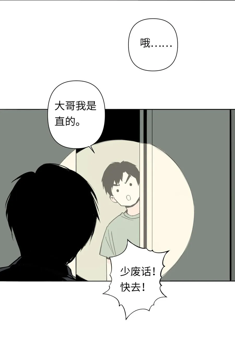 6 模拟体验越来越真实，以后要小心了44