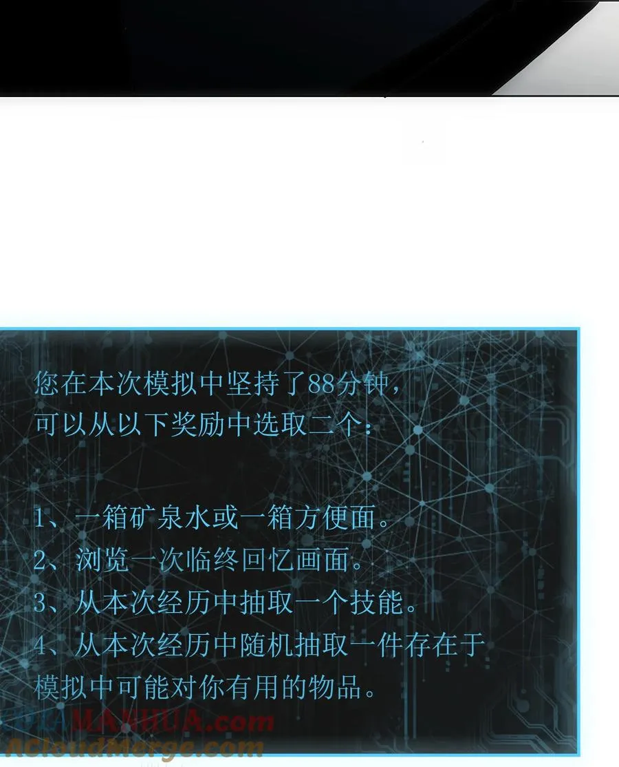 2 把门关好，千万别死了~69