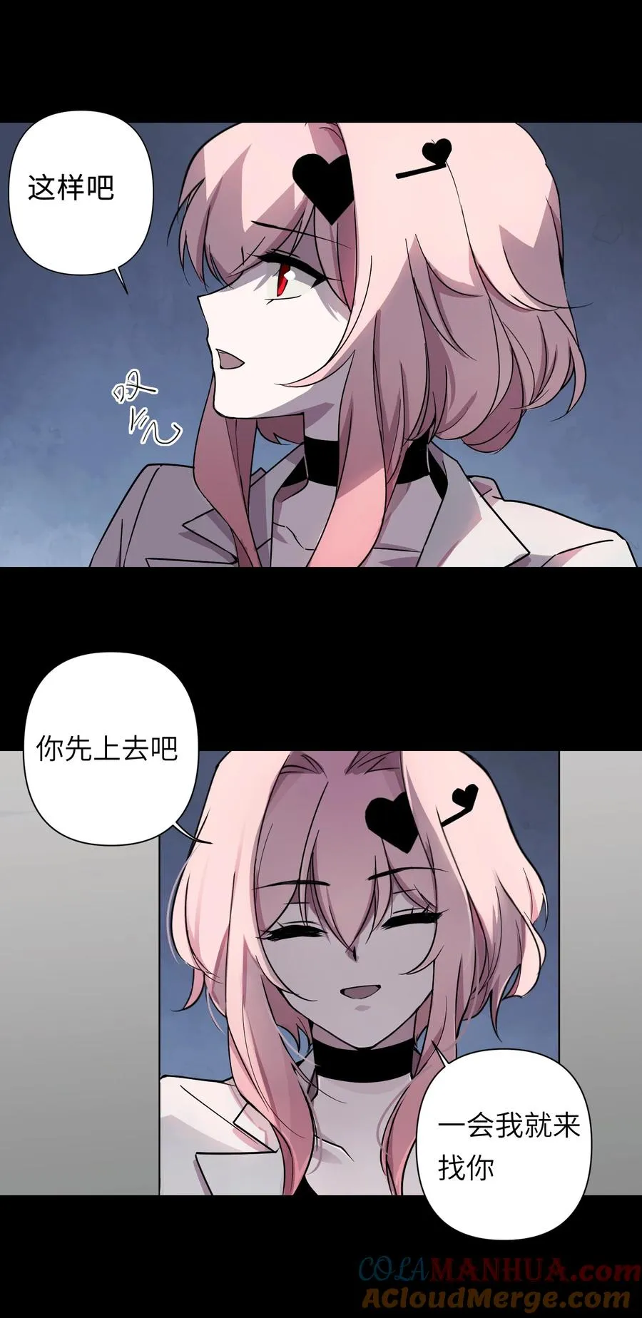 9 草，她怎么闪现了，幸好哥有金手指34