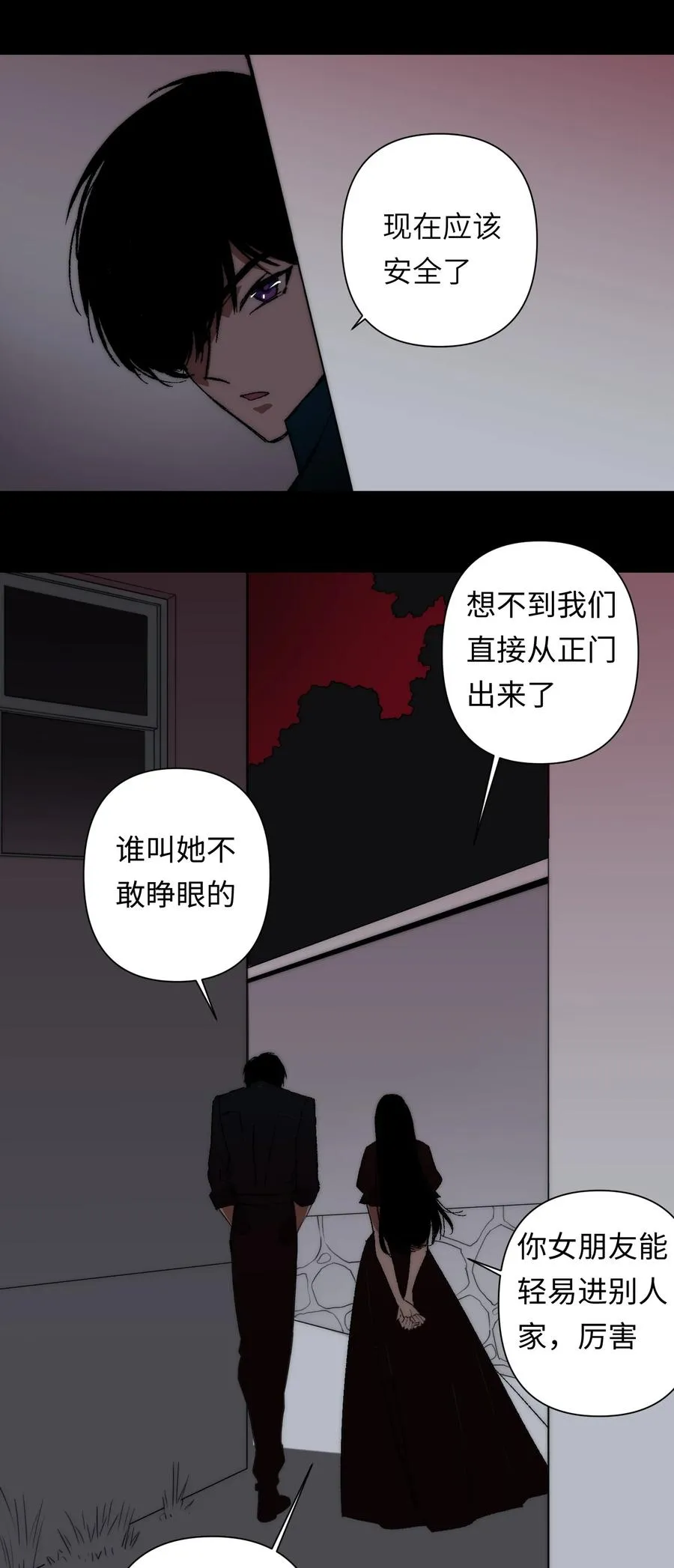 18 她想把你制成标本，她爱你！61