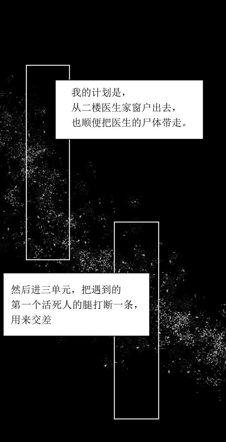 12 我这种人也是很有用的1