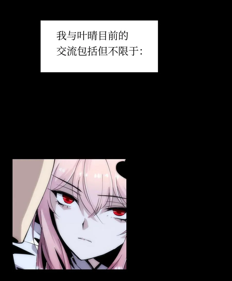 19 危机升级，首要目标是粮仓和队友52