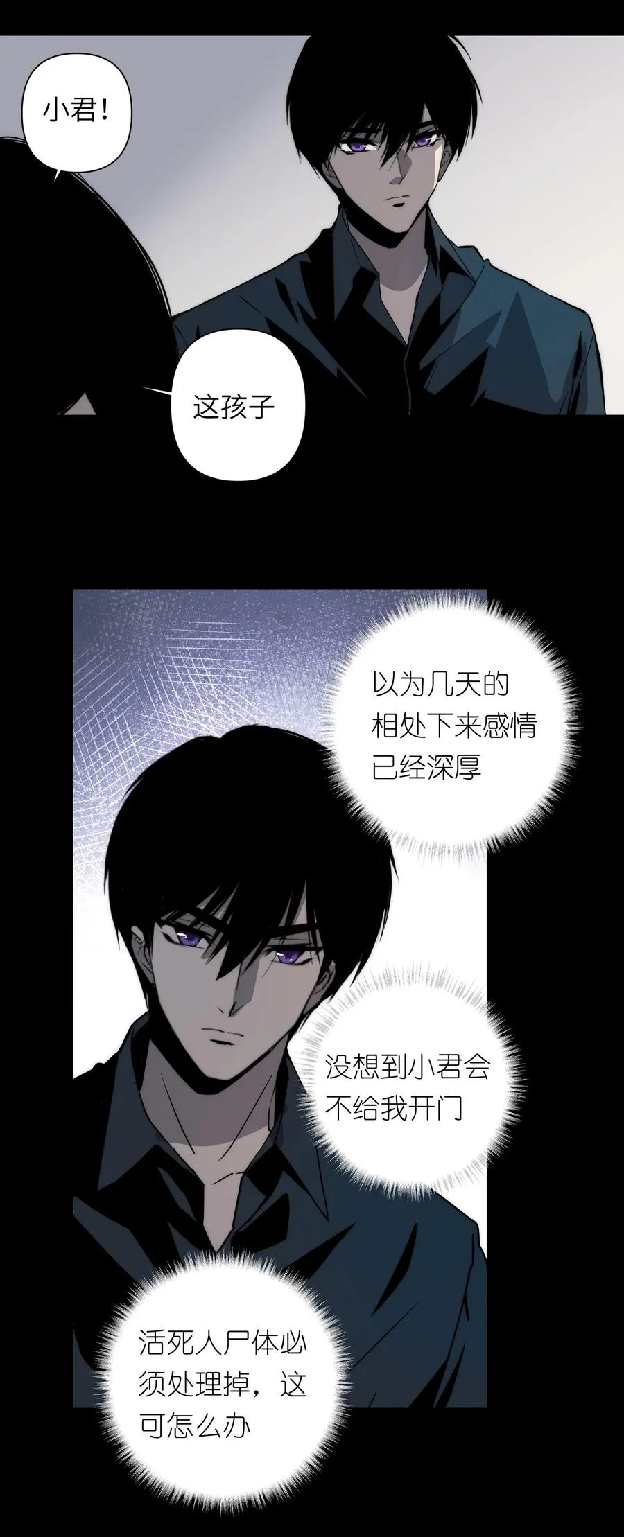 12 我这种人也是很有用的26