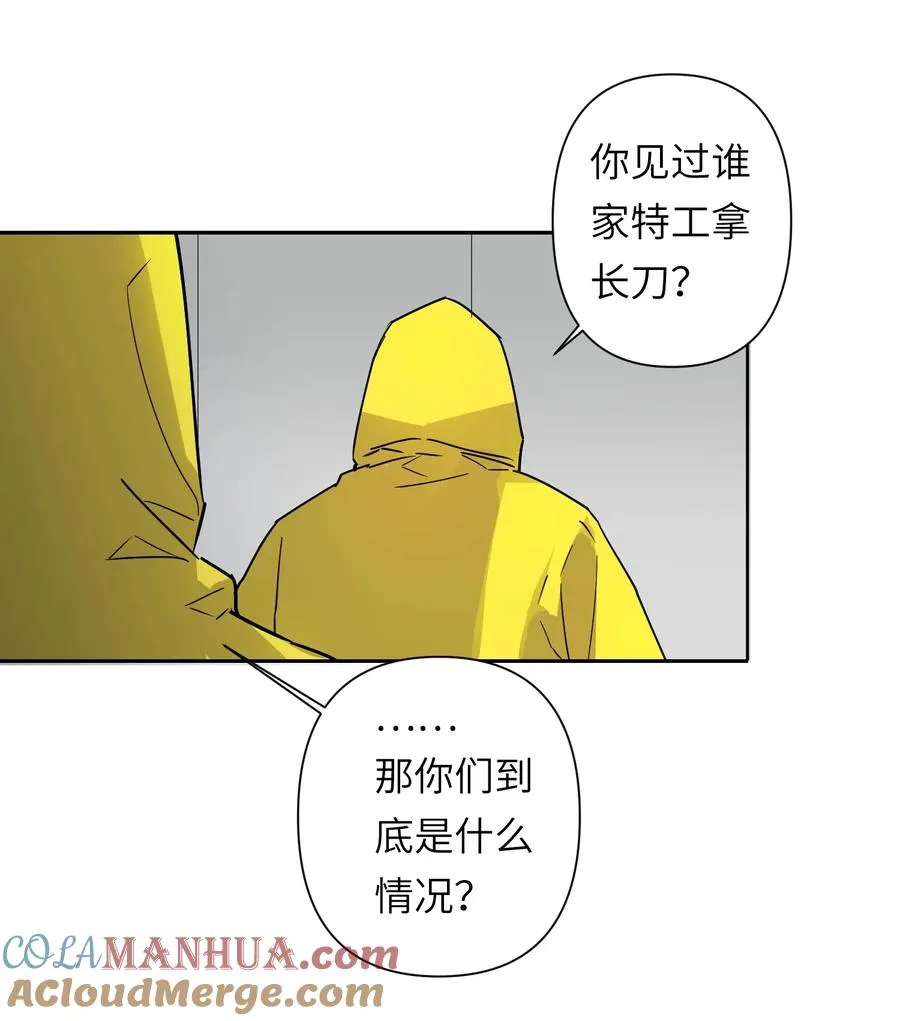 9 草，她怎么闪现了，幸好哥有金手指18