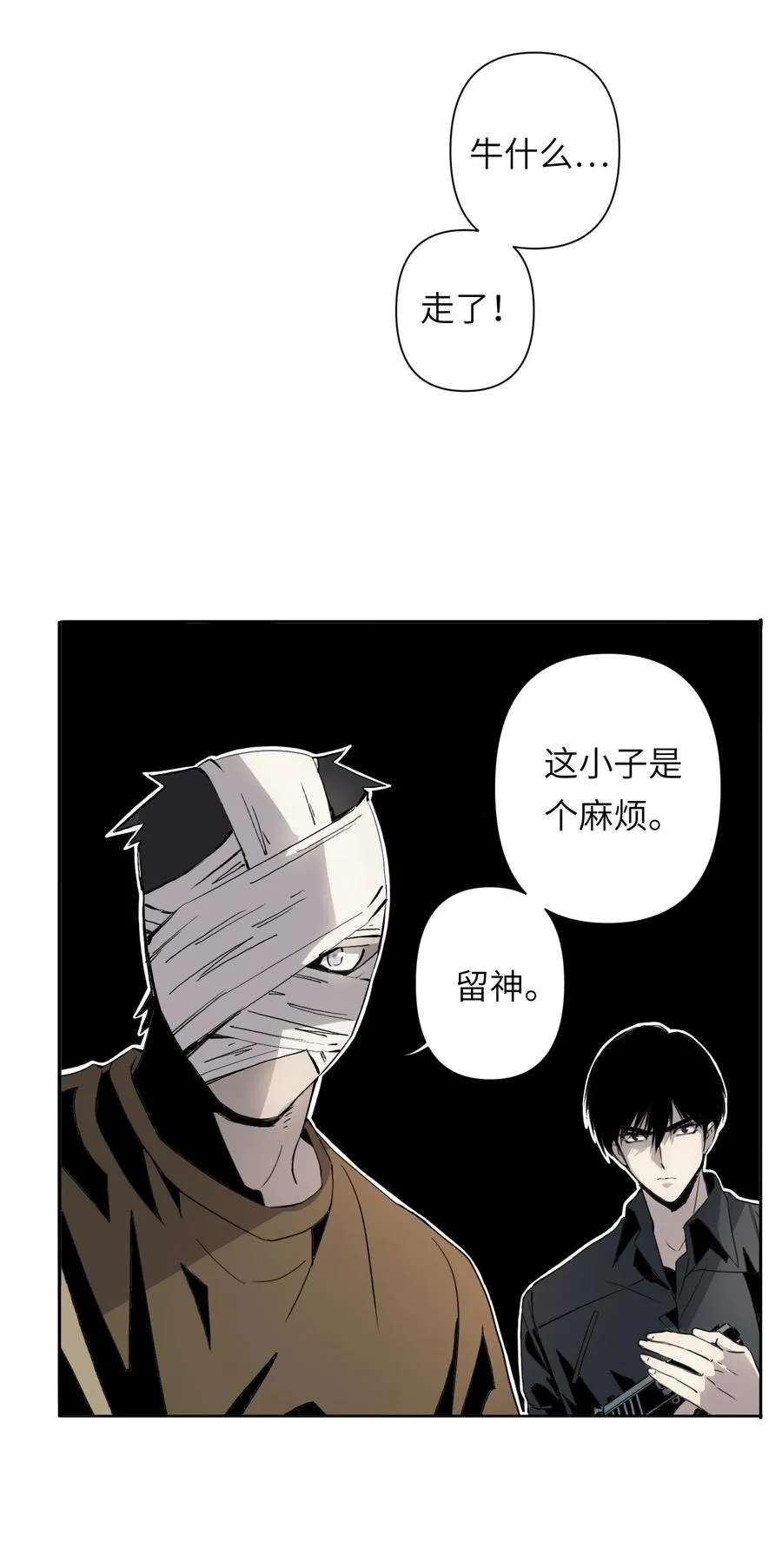 7 这只是一时的办法……34