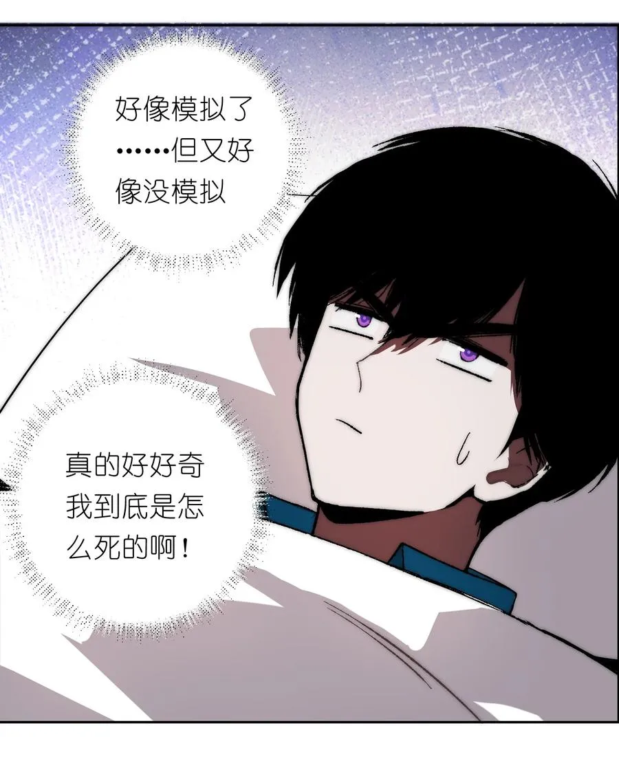 18 她想把你制成标本，她爱你！1