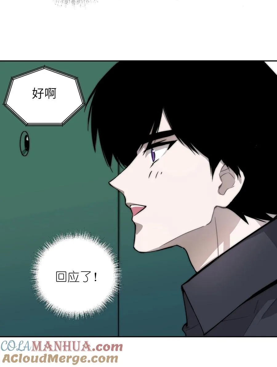 14 亲爱的，你看看这是什么？54