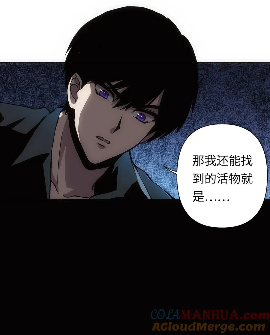 3 好想问问叶晴什么情况……60