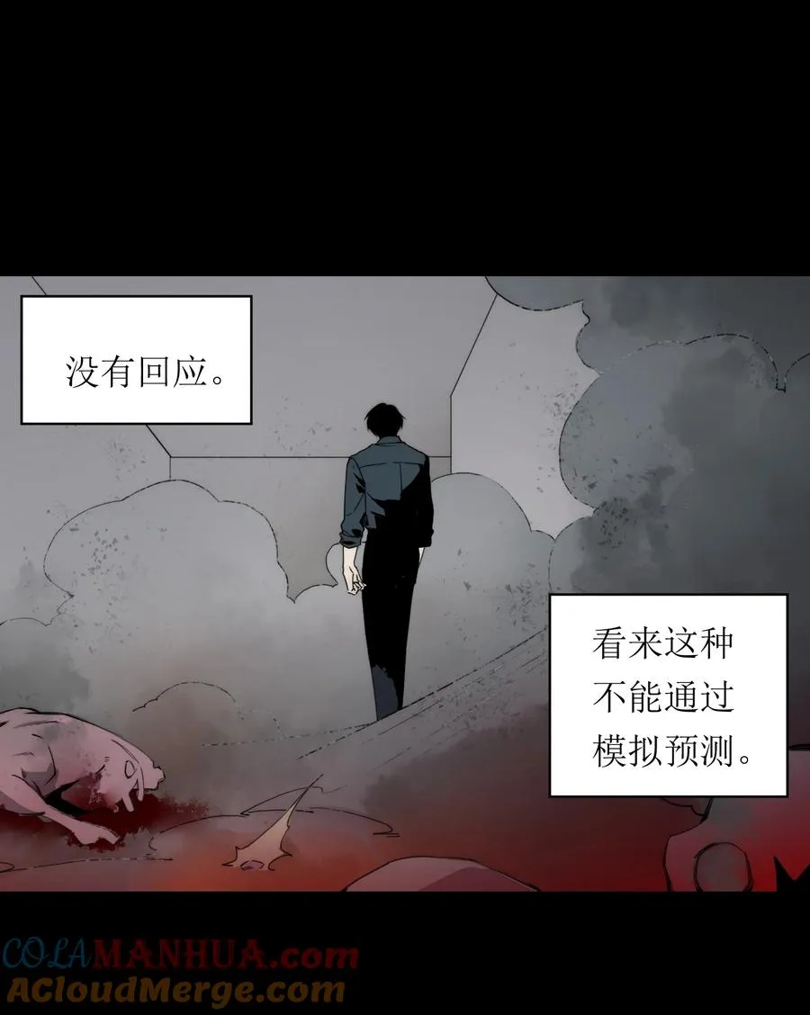 12 我这种人也是很有用的45