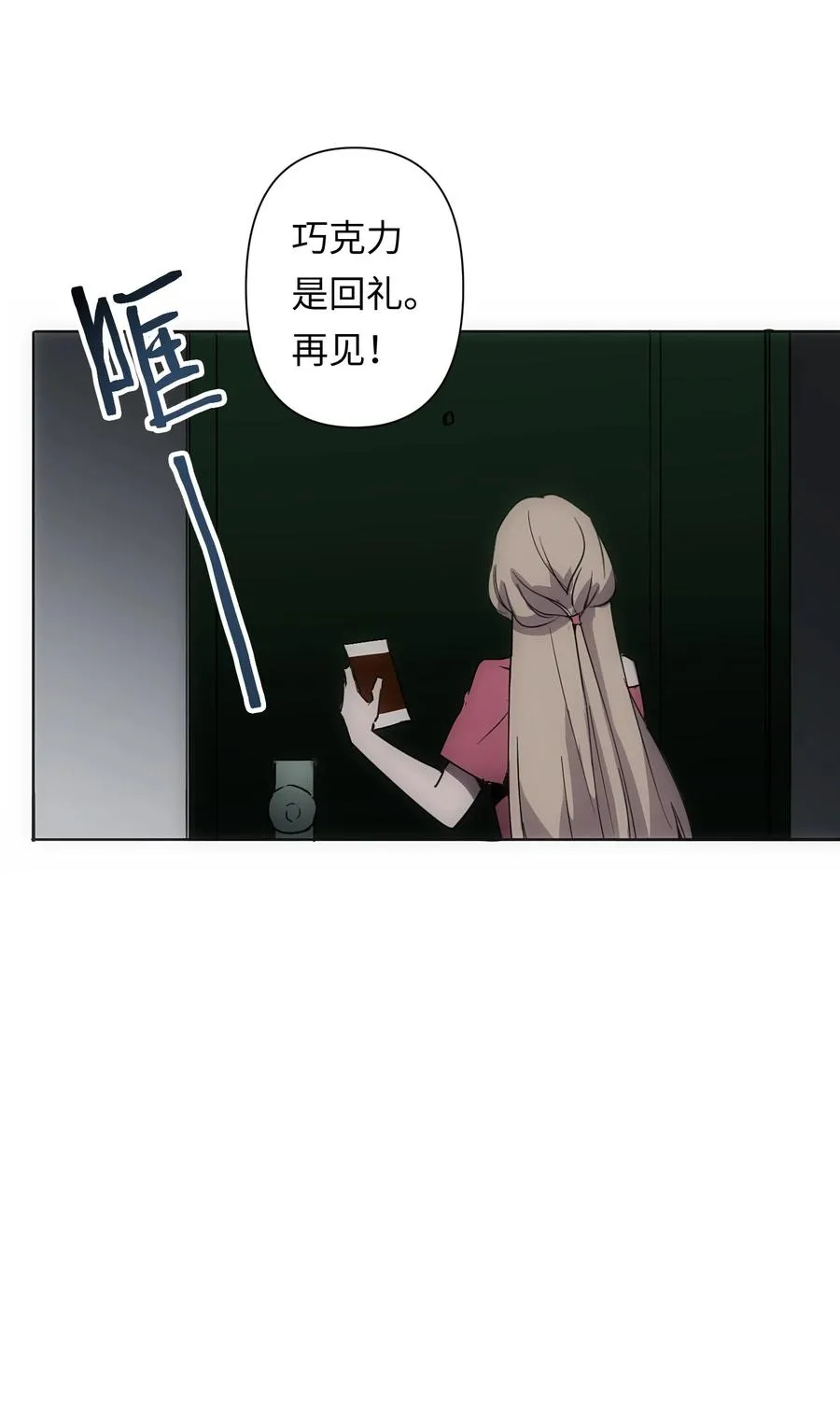 4 哥，嫂子不在家，我能进来吗？64