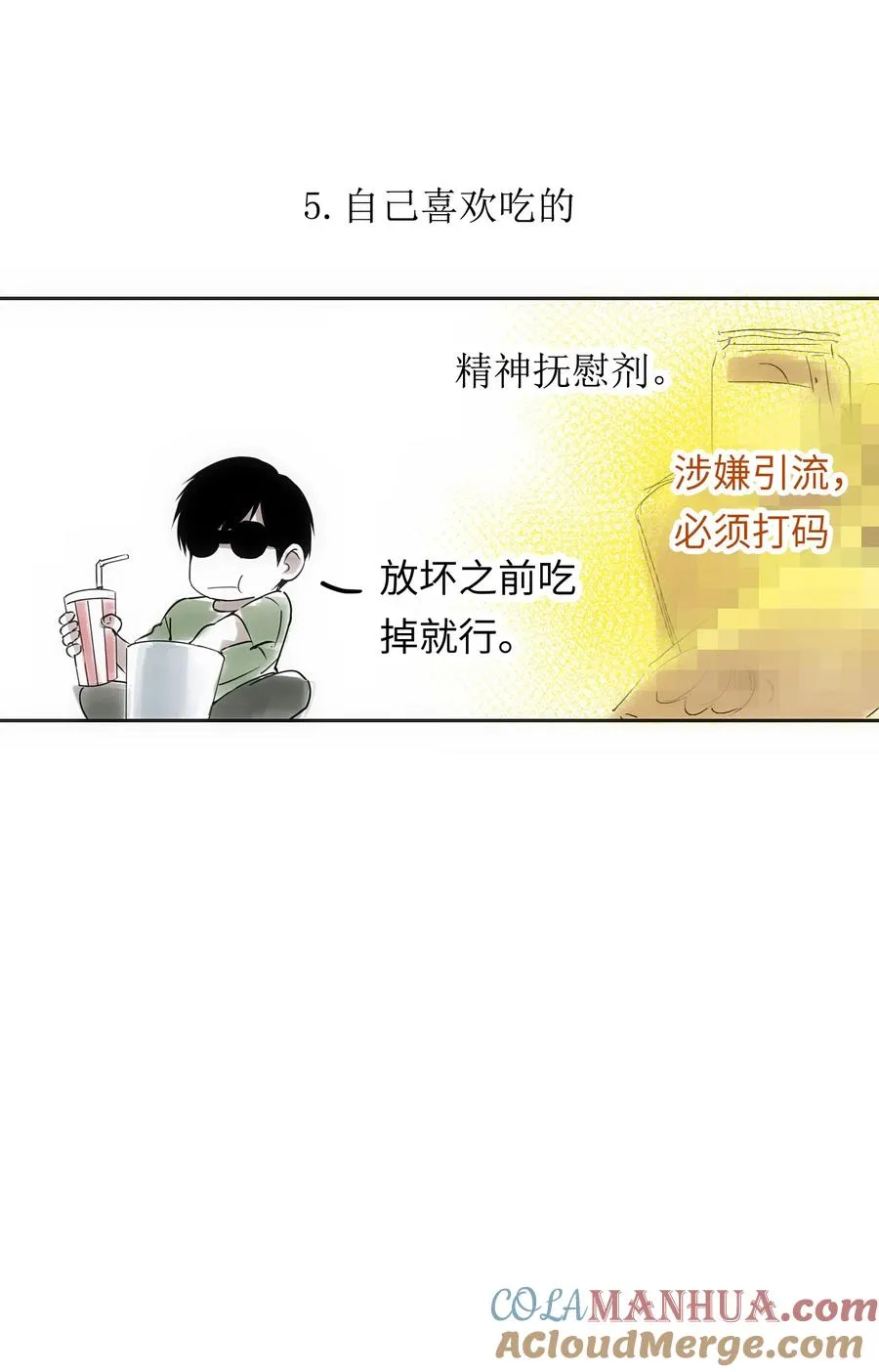 2 把门关好，千万别死了~90
