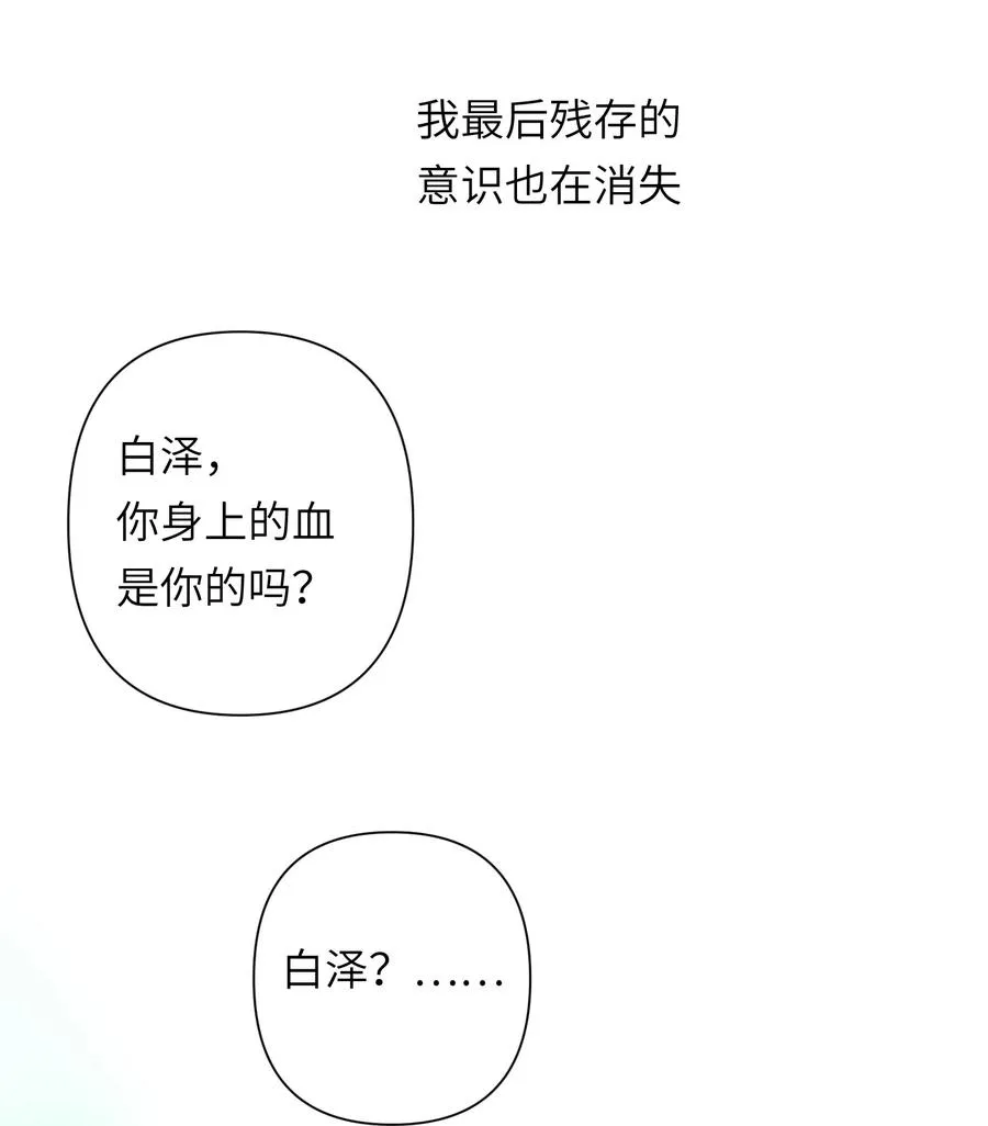 17 什么情况，模拟这就结束？47