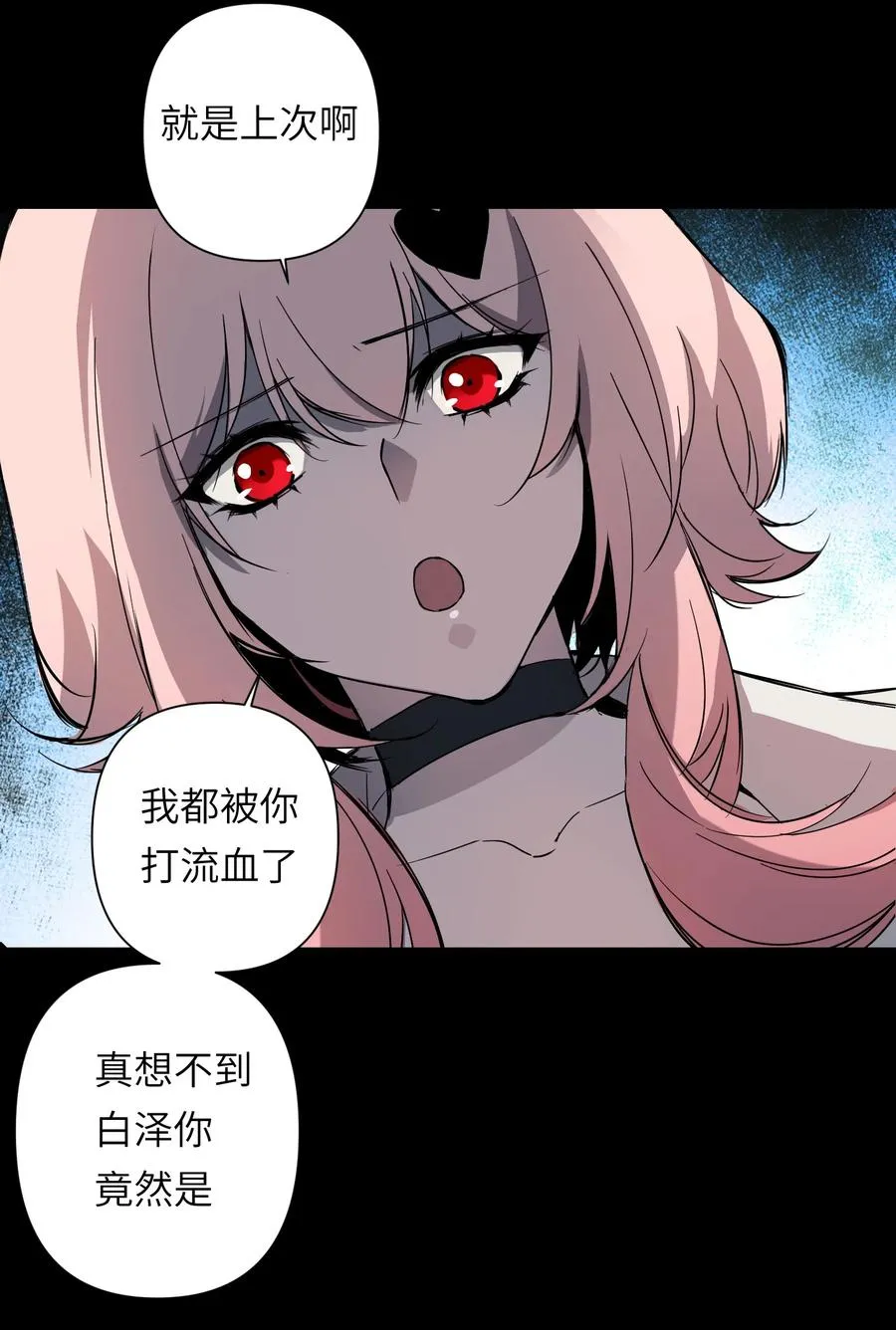 10 ……对不起打扰了14