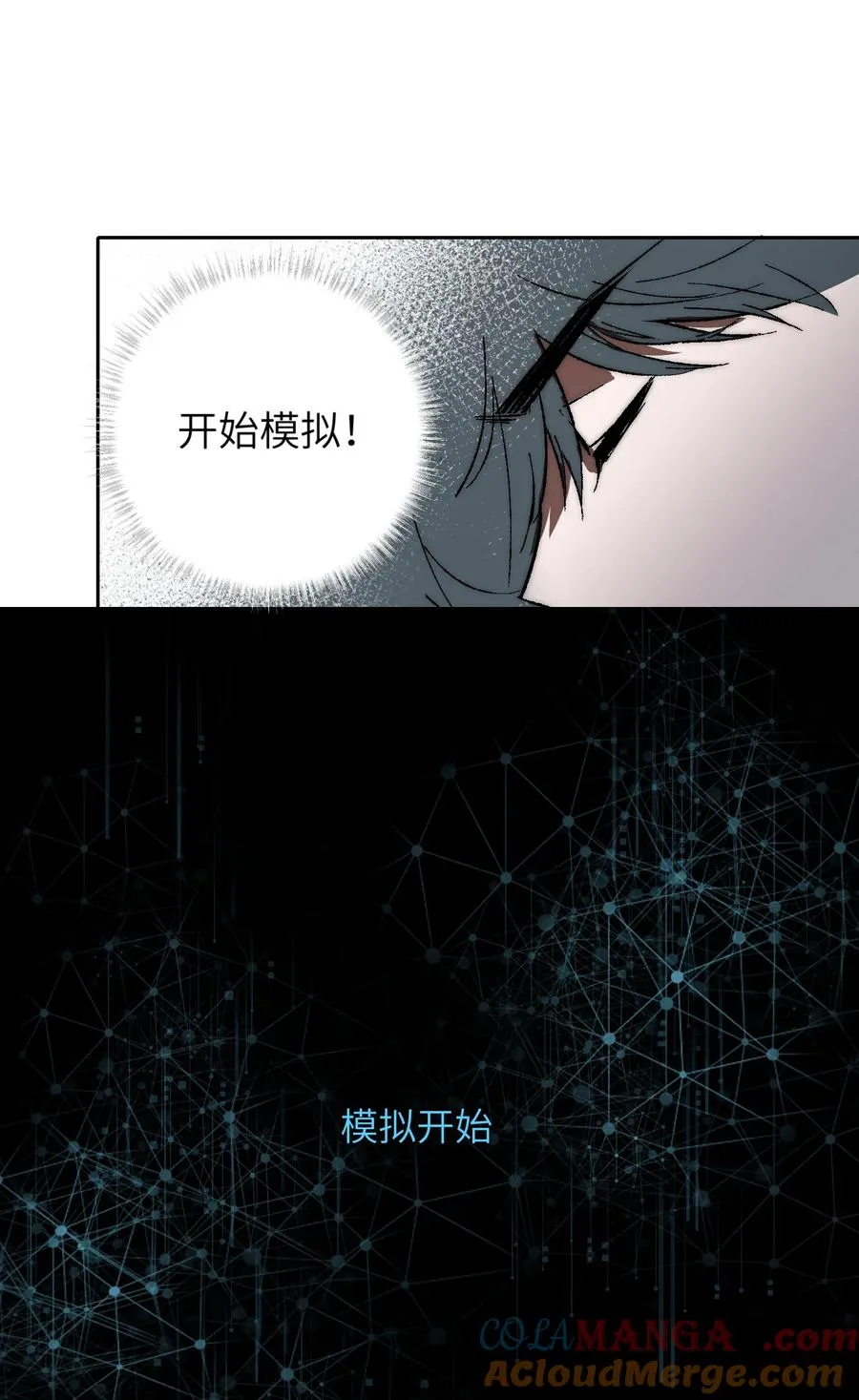 18 她想把你制成标本，她爱你！39