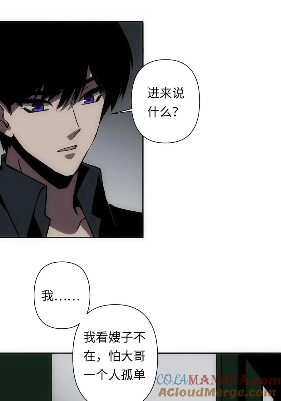 4 哥，嫂子不在家，我能进来吗？57