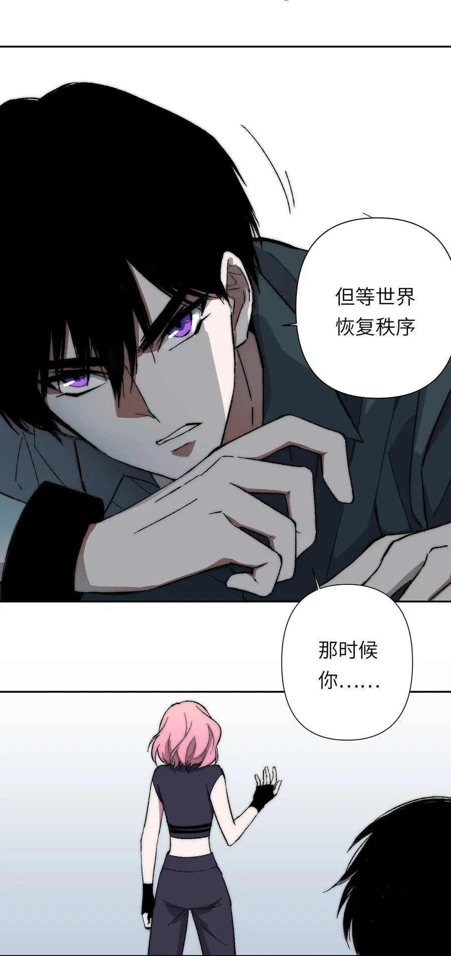 16 永远在一起38