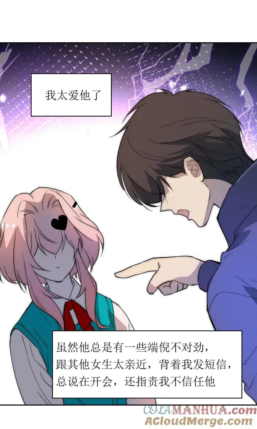 13 他曾照亮我的人生33
