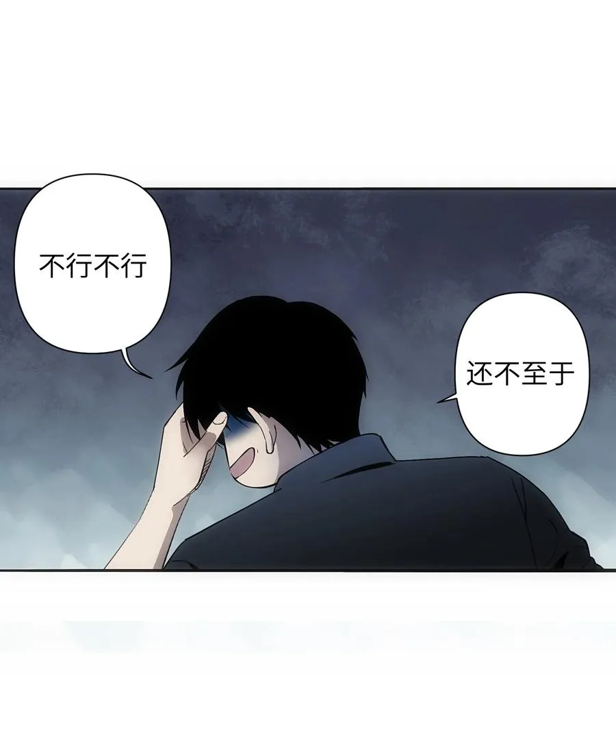 3 好想问问叶晴什么情况……58