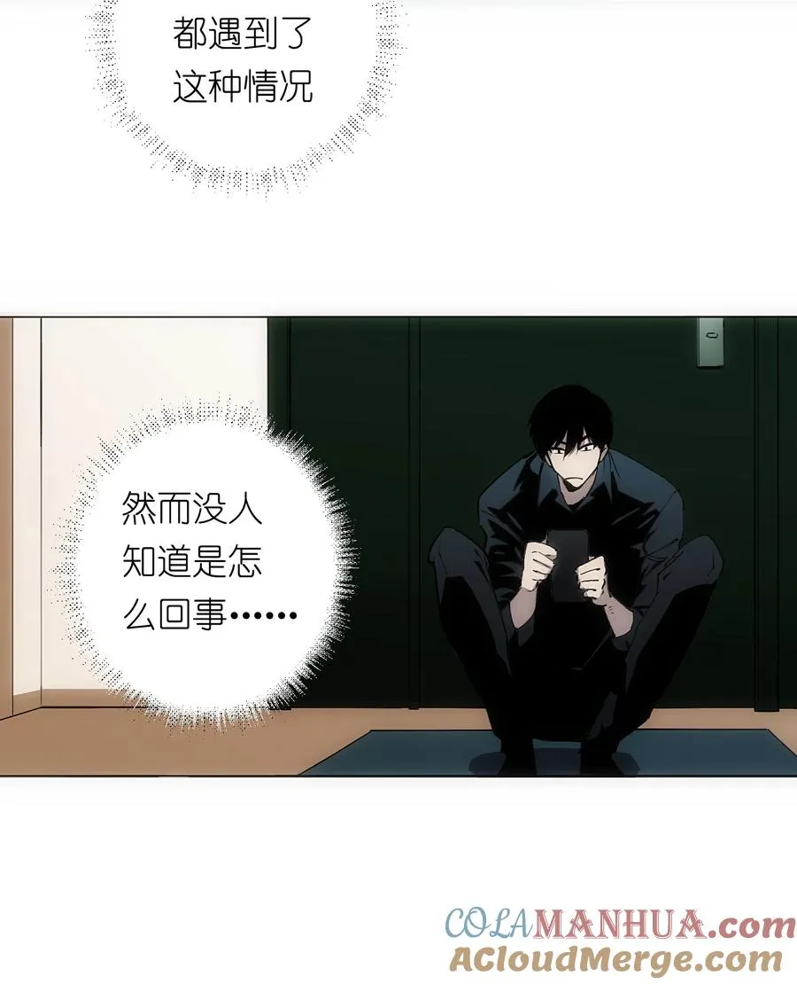 3 好想问问叶晴什么情况……39