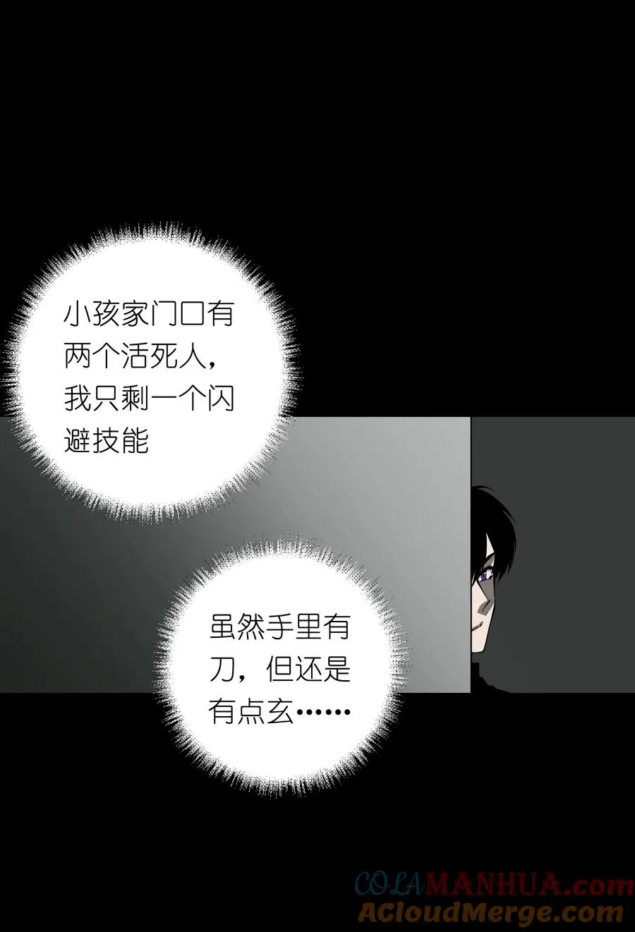 6 模拟体验越来越真实，以后要小心了3