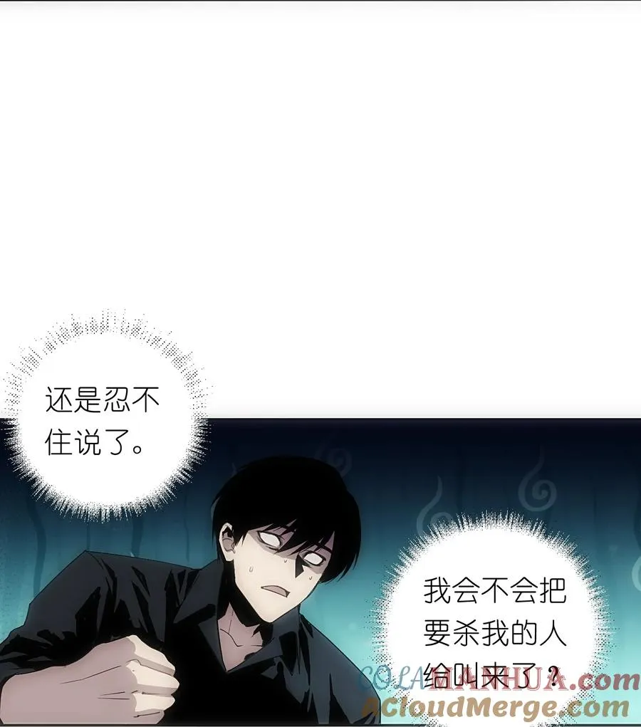 1 死于深度交流？！45