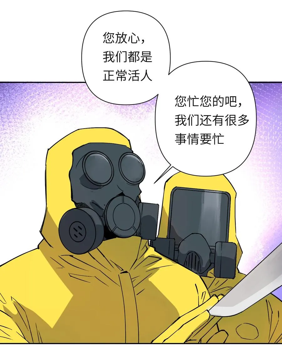 10 ……对不起打扰了52