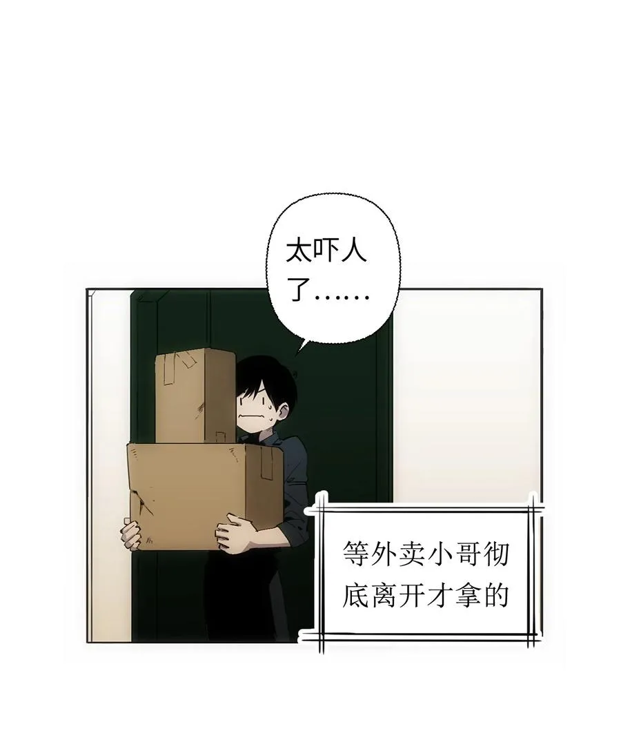 3 好想问问叶晴什么情况……47