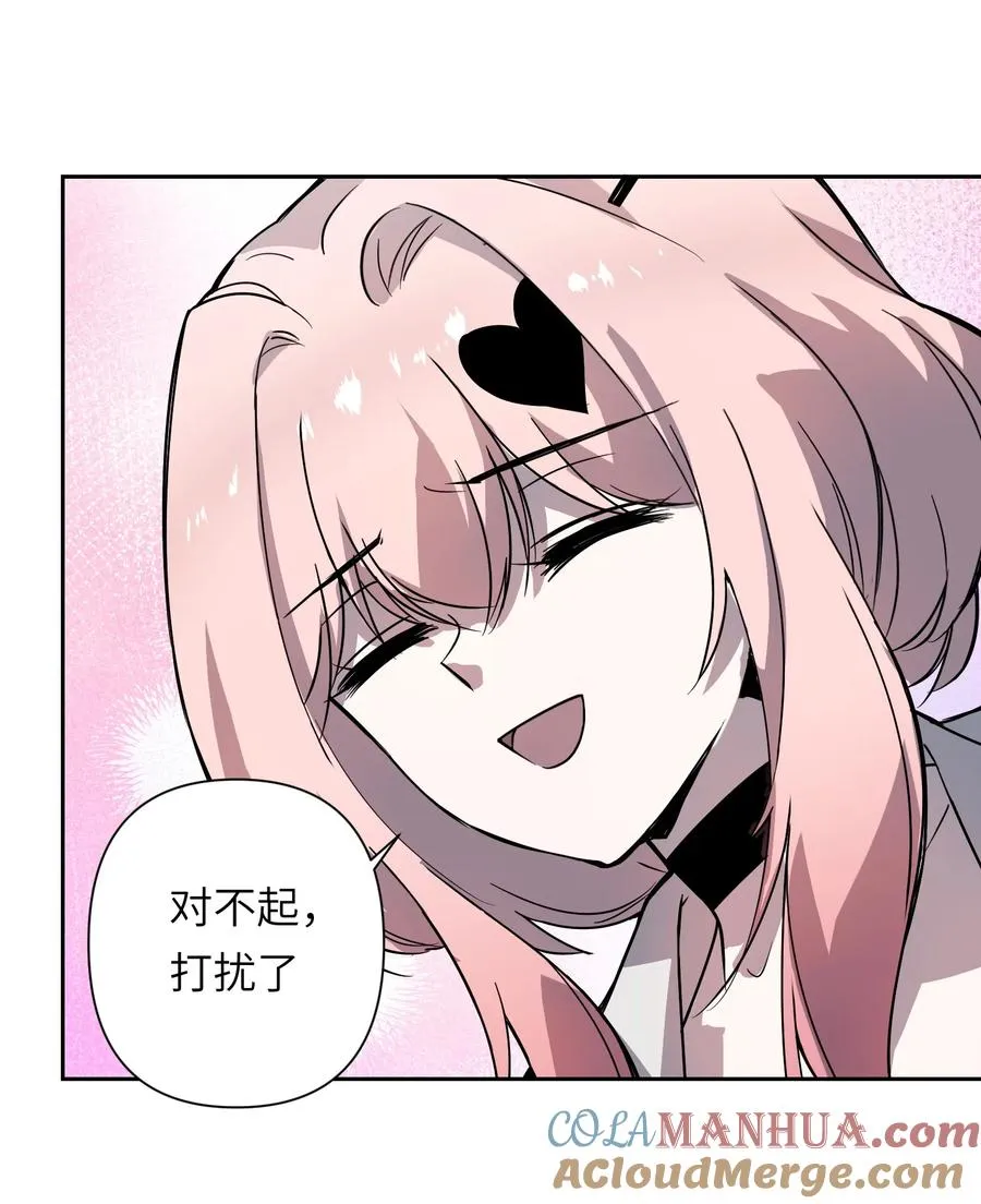 10 ……对不起打扰了60