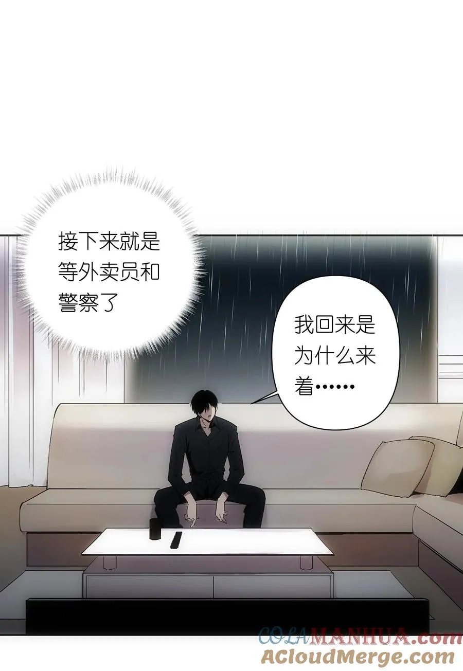 2 把门关好，千万别死了~39