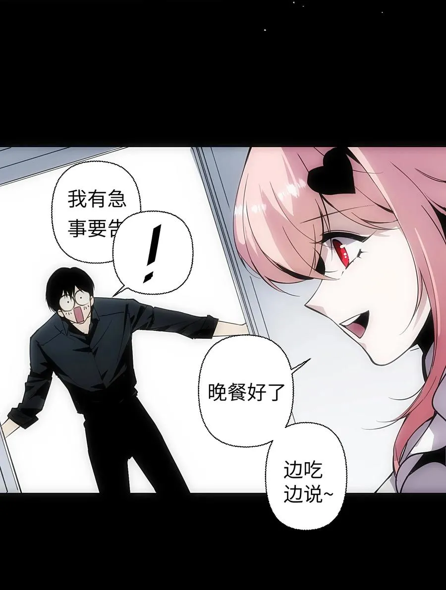 1 死于深度交流？！22