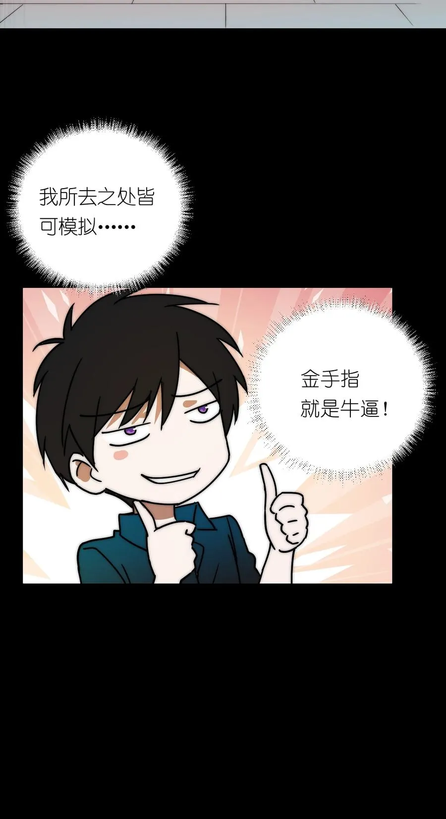 19 危机升级，首要目标是粮仓和队友11
