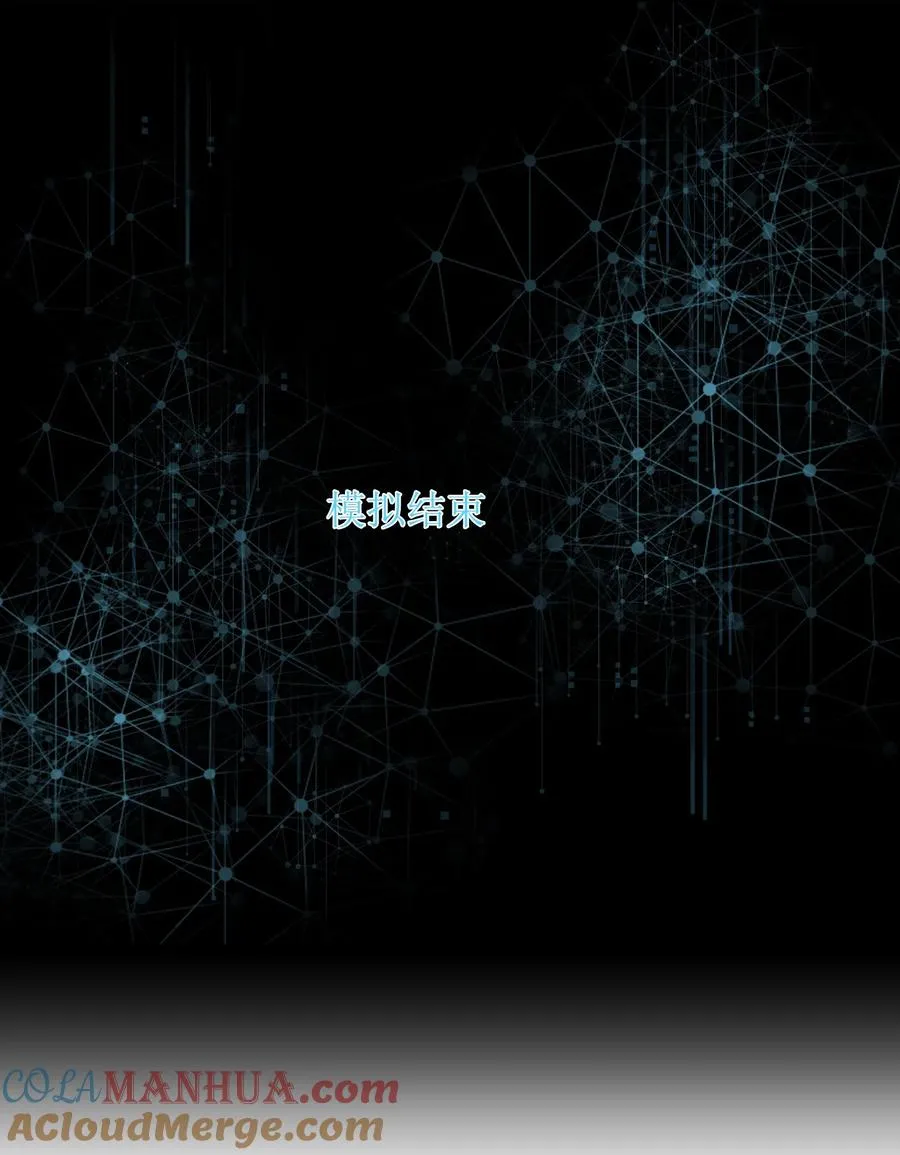 14 亲爱的，你看看这是什么？39