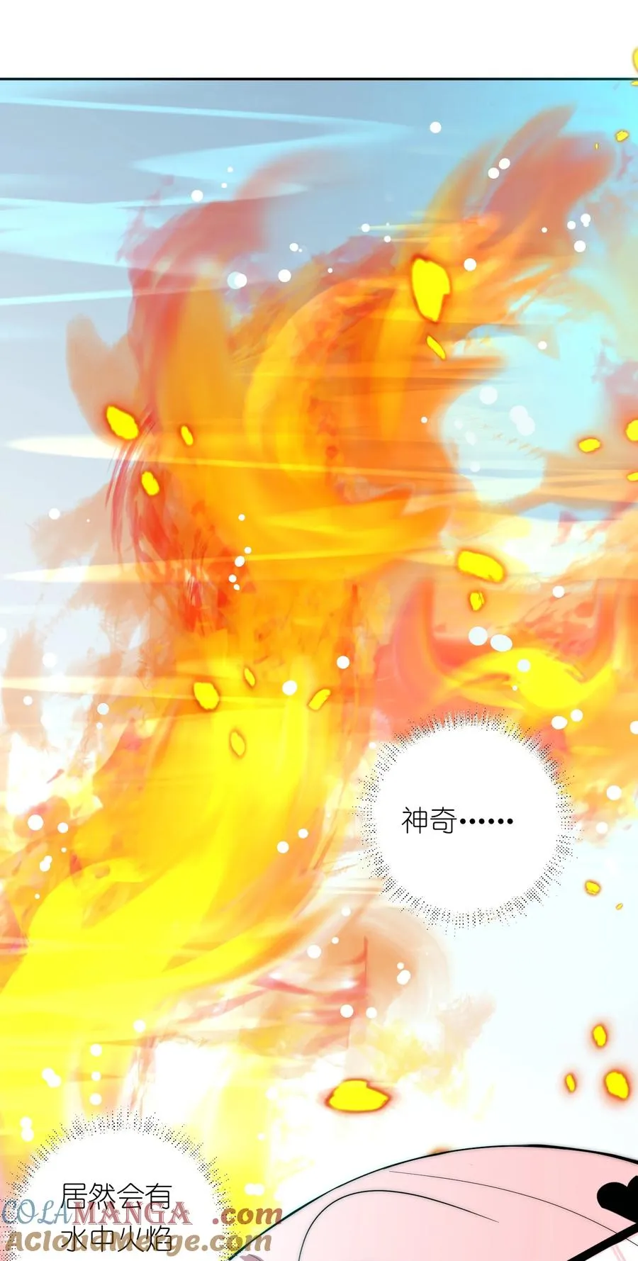 15 我火那！！！54