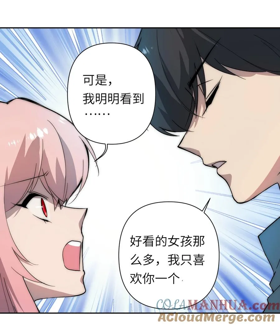 13 他曾照亮我的人生24