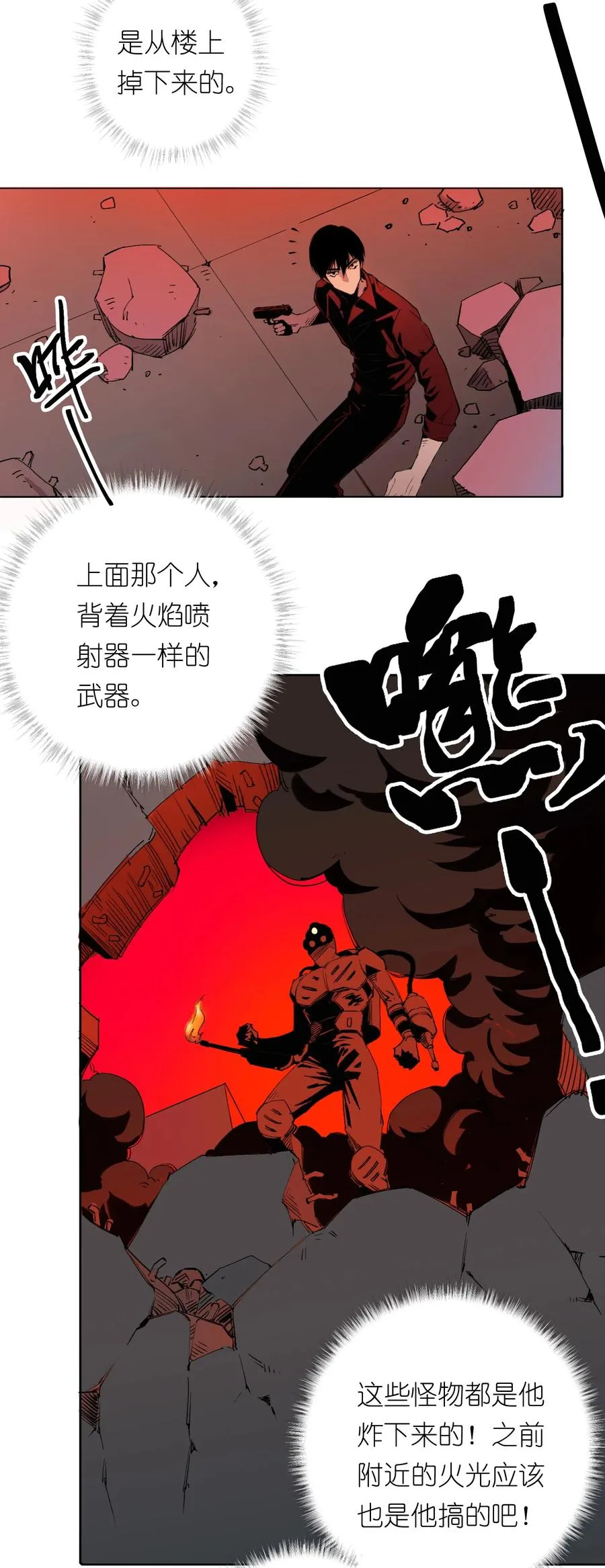 7 这只是一时的办法……7