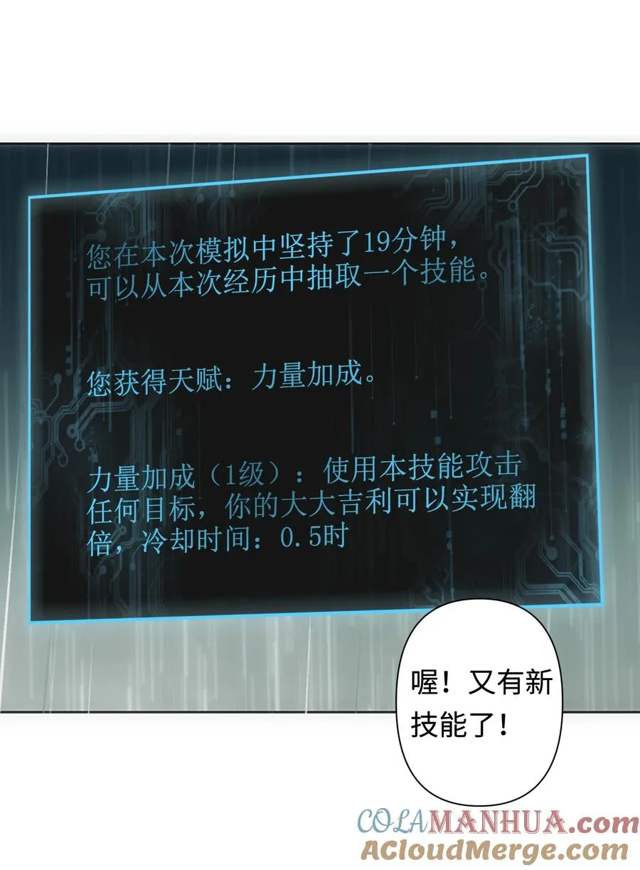 1 死于深度交流？！69