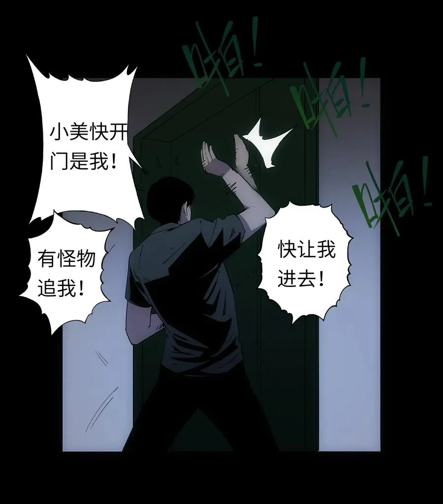 5 金手指不能停机，面包车我来了！40
