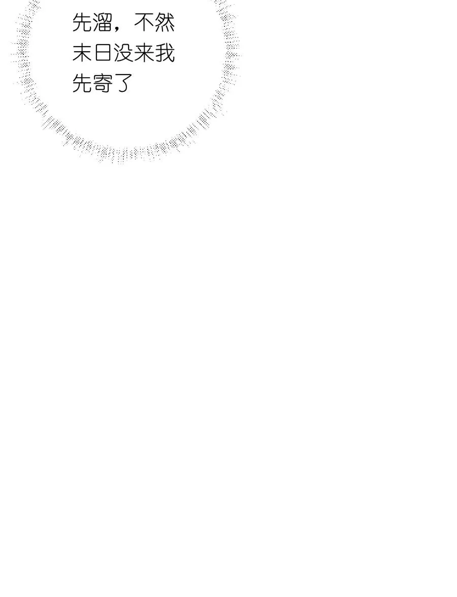 2 把门关好，千万别死了~29