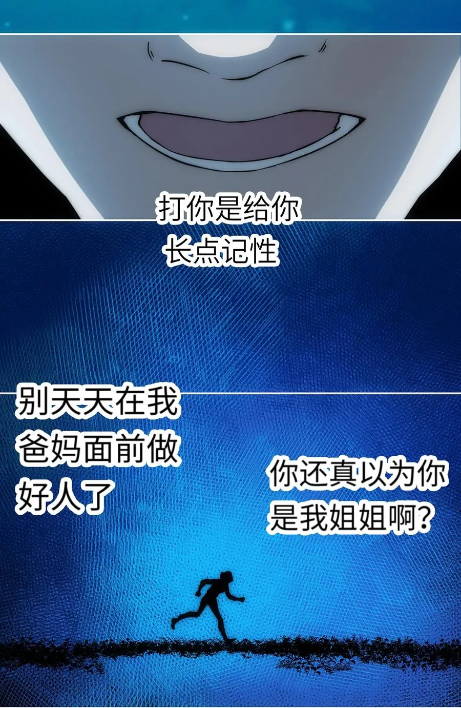 13 他曾照亮我的人生10