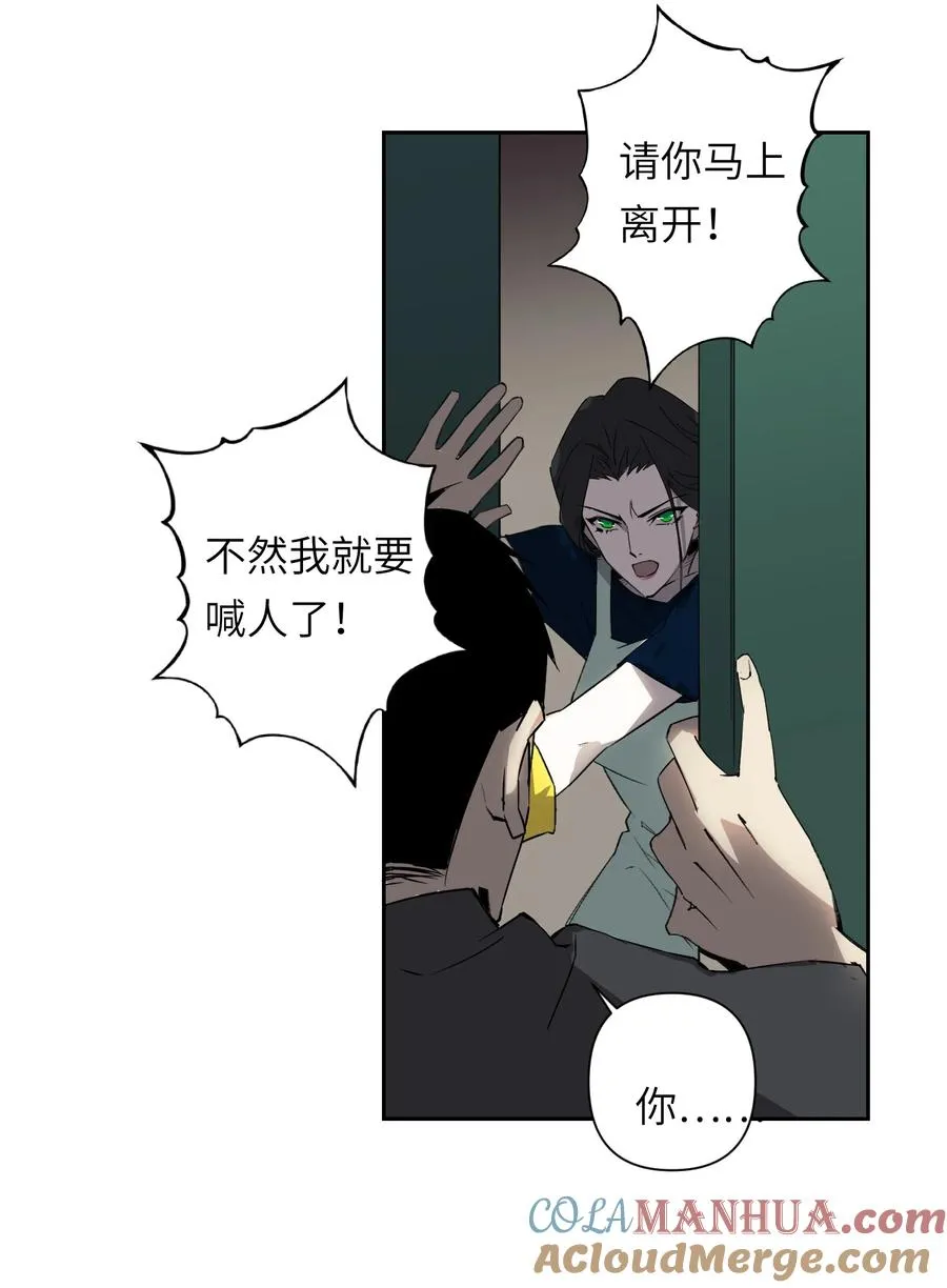 8 快看那边——有个女人！9