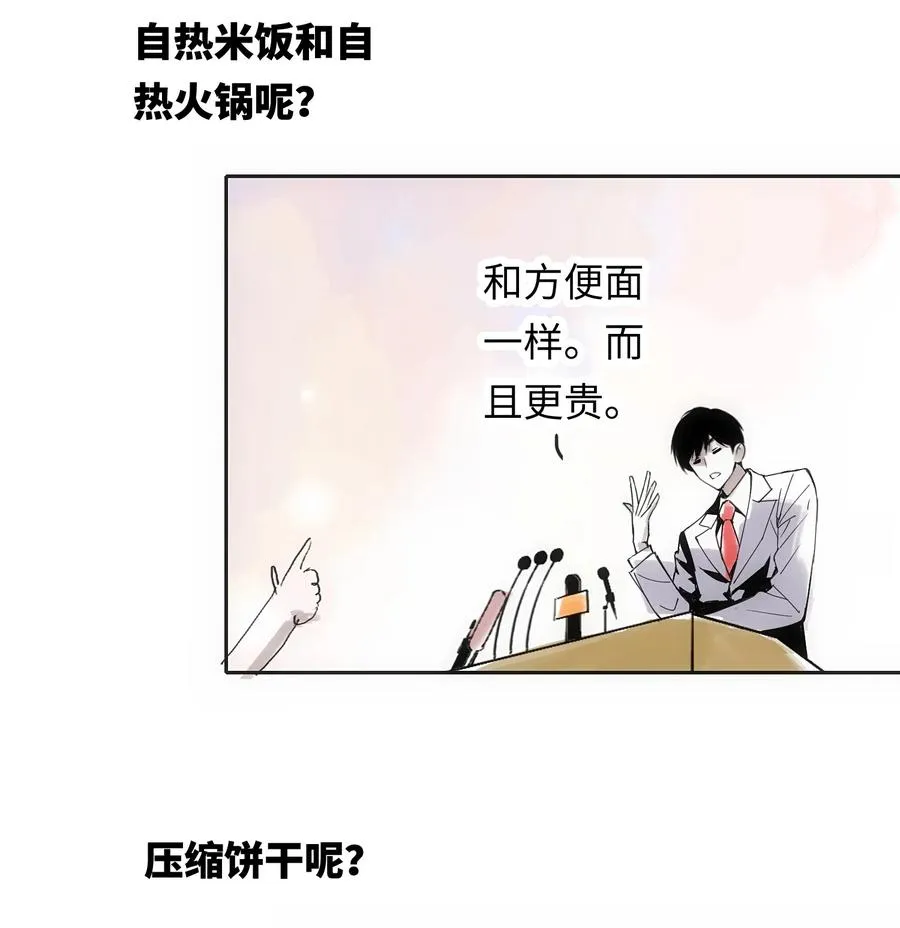 2 把门关好，千万别死了~92