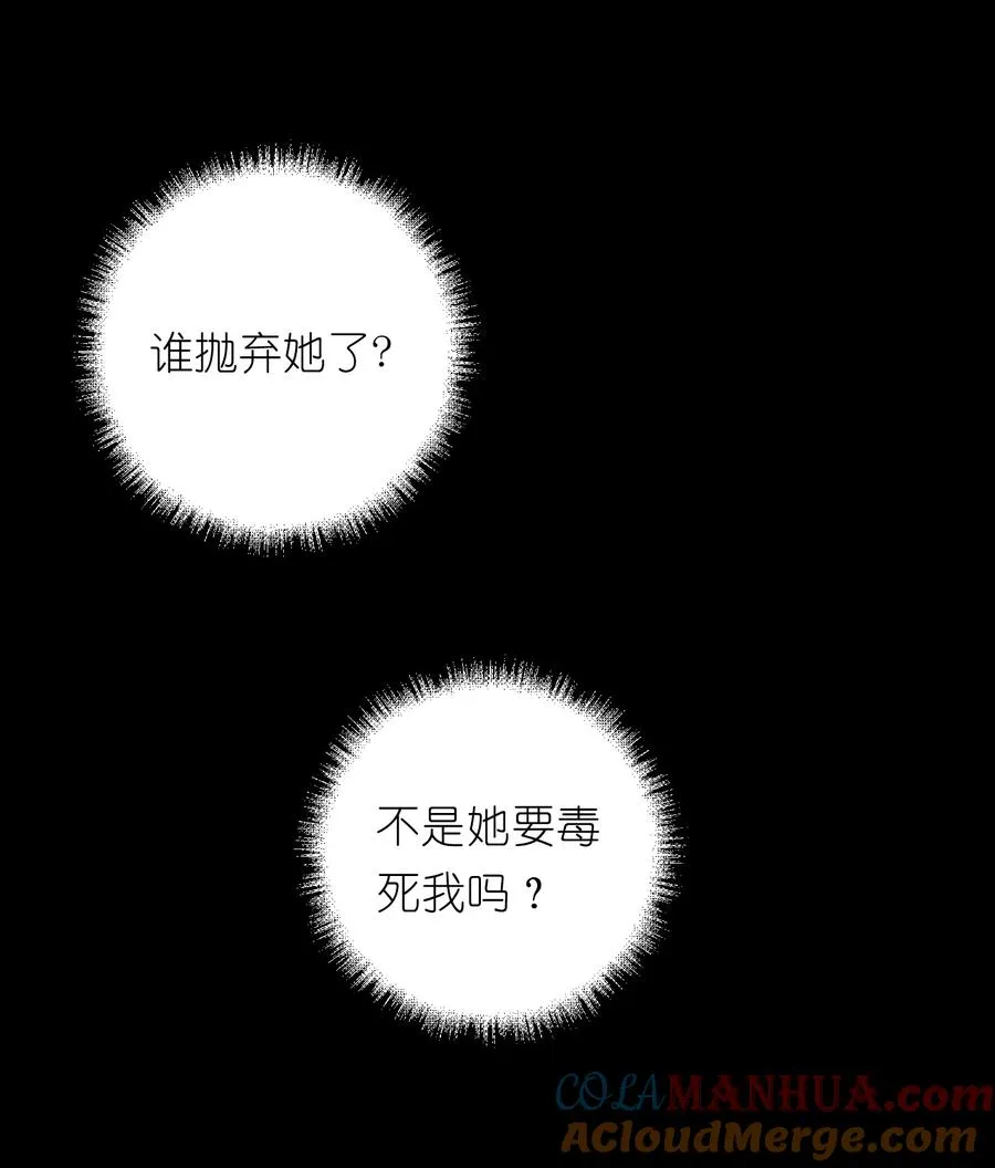 14 亲爱的，你看看这是什么？30