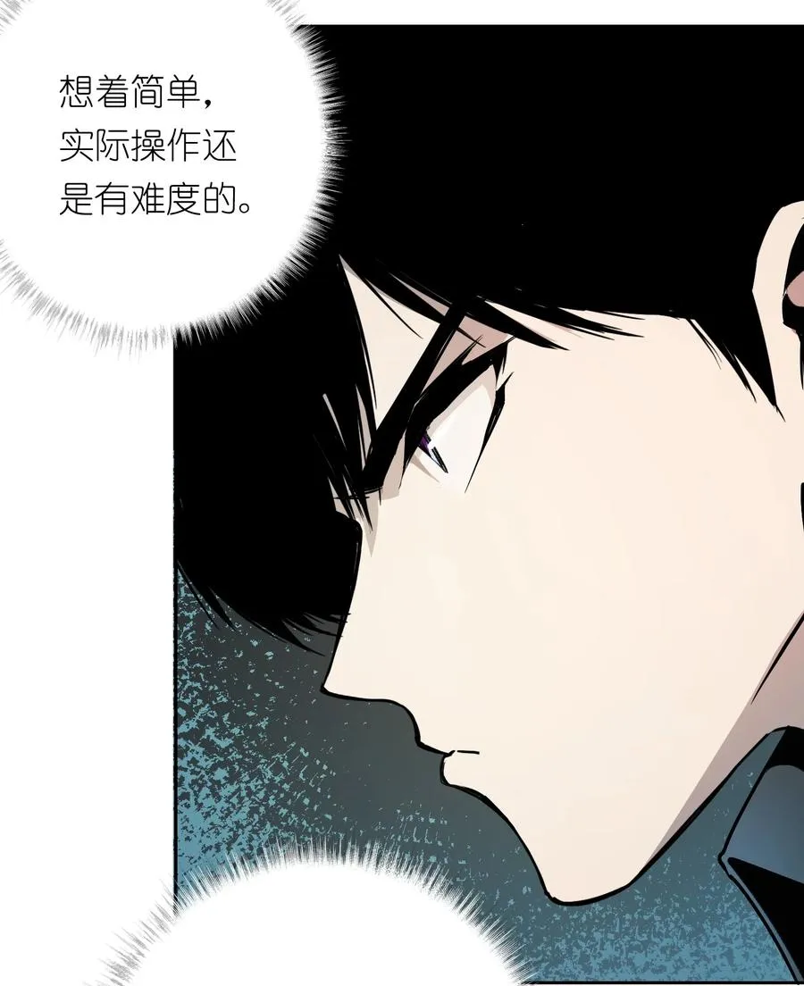 7 这只是一时的办法……2