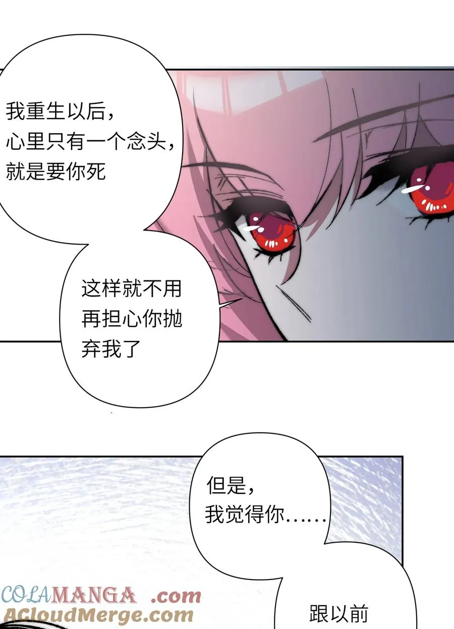 16 永远在一起6