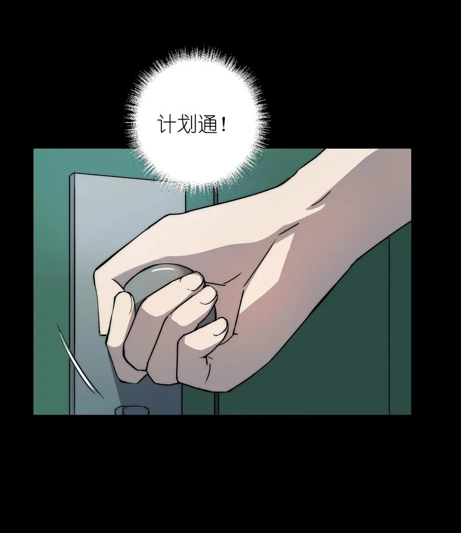 12 我这种人也是很有用的2