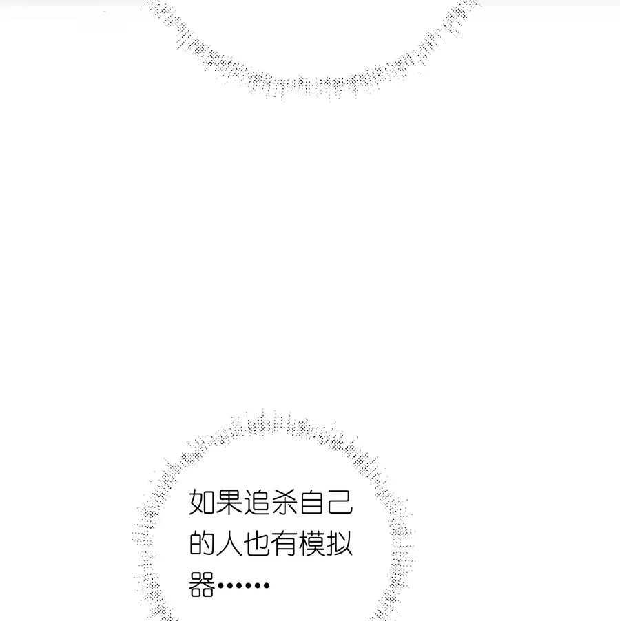 3 好想问问叶晴什么情况……68