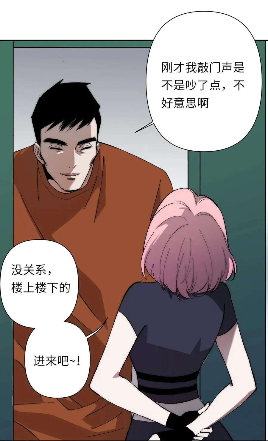 16 永远在一起31