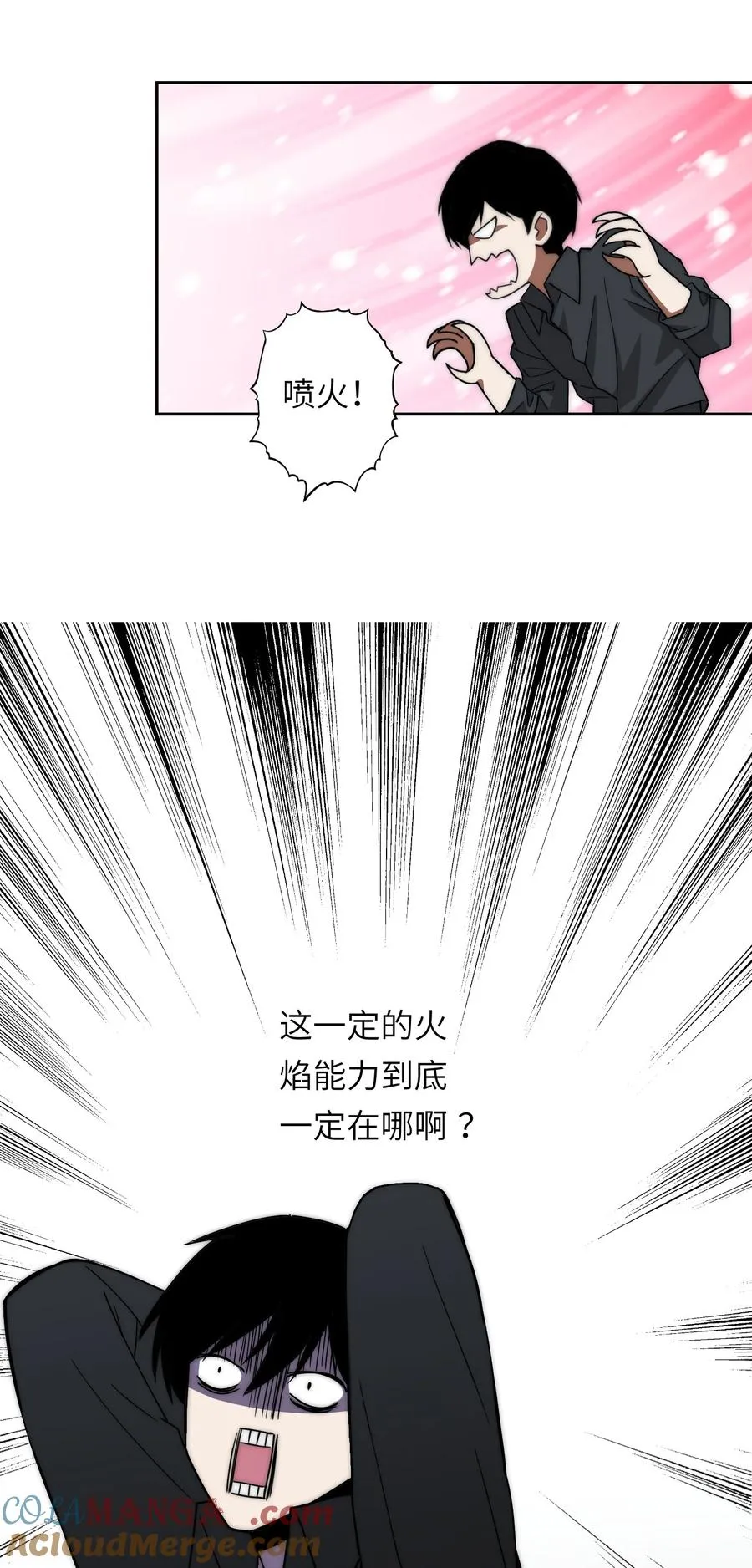 15 我火那！！！48