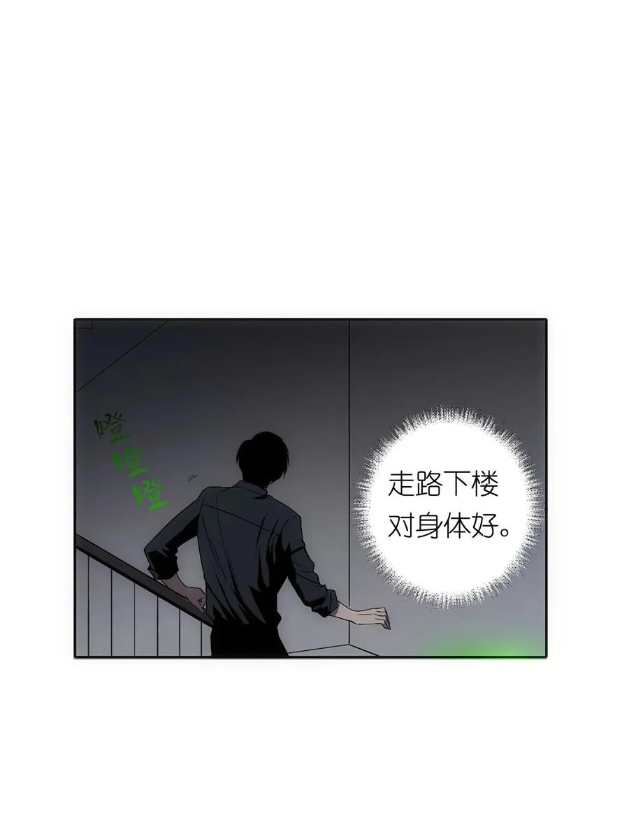 5 金手指不能停机，面包车我来了！13